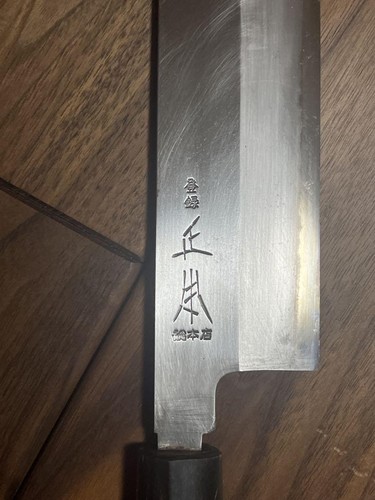 Masamoto Knife Usuba Knife Masamoto Sohonten Blade length 21cm - Picture 2 of 7