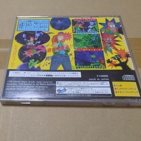 Brain Dead 13 Sega Saturn Japan CIB Complete in Box NTSC-J