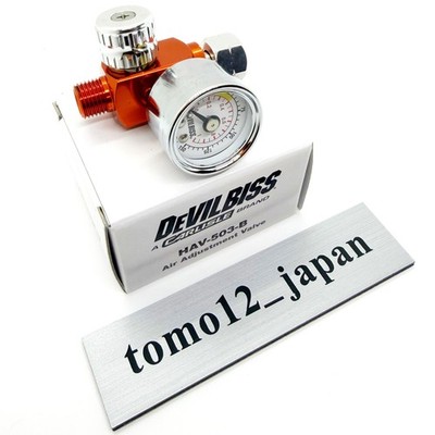 DeVilbiss HAV-503-B Air Pressure Regulator Gauge Valve Spray Gun 1/4in Japan