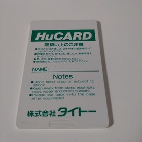 NINJA WARRIORS  NEC PC Engine "good" Japan Used