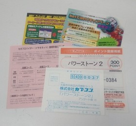 Dreamcast Dreamcast DC Game Software Power Stone 2 Power Stone 2