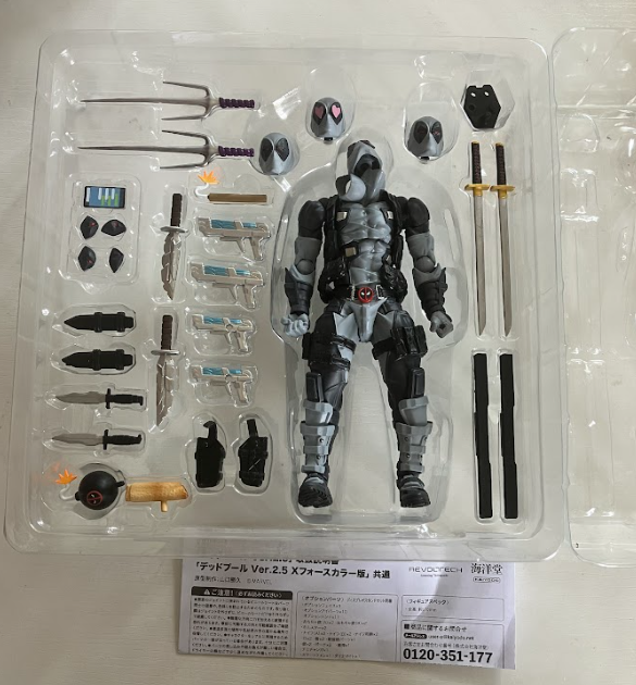For parts】Kaiyodo Revoltech Amazing Yamaguchi Deadpool Ver.2.5 X