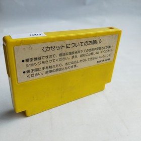 Lode Runner Hudson pre-owned Nintendo Famicom NES Tested