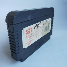 SD Gundam Gaiden Knight Gundam Story Bandai pre-owned Famicom NE