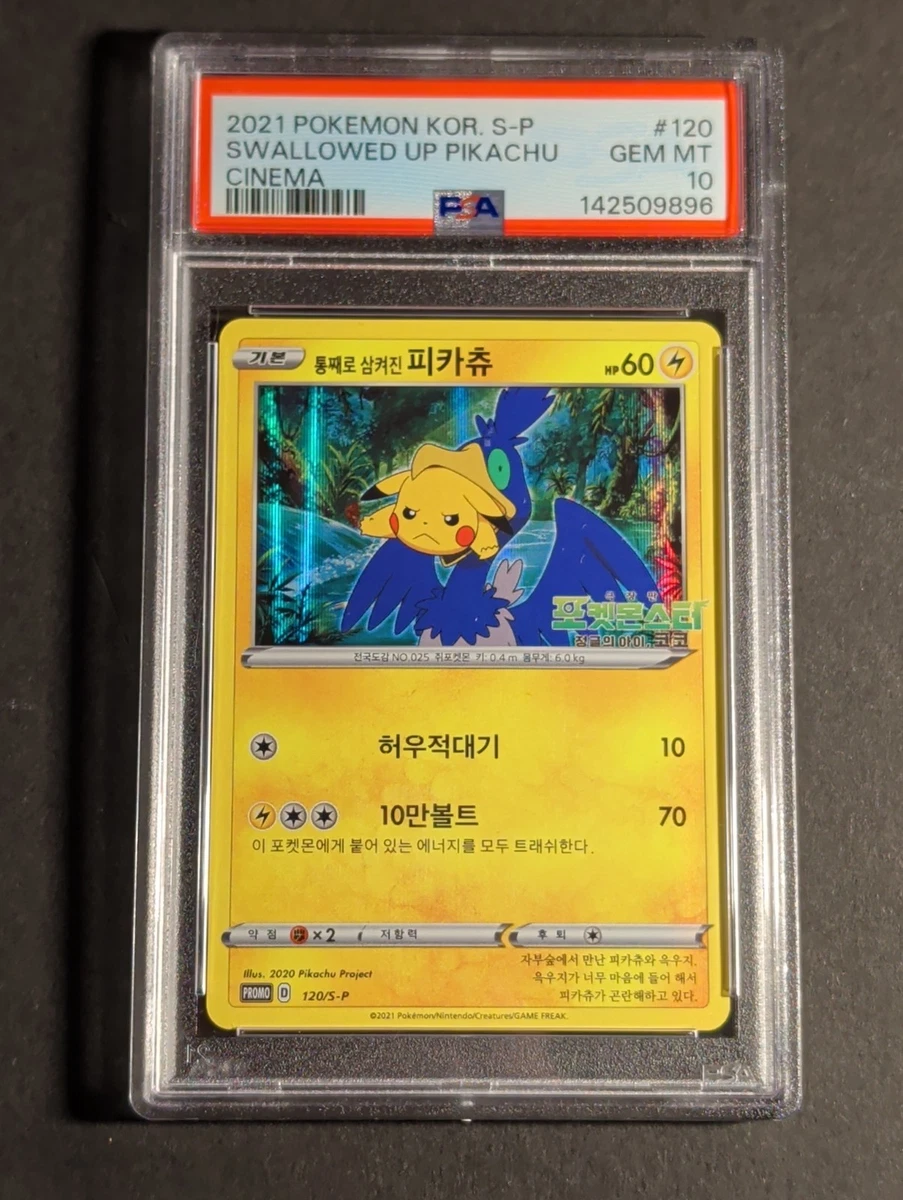 25+ Pikachu Pokémon TCG Trading Card Games in Korean Individual