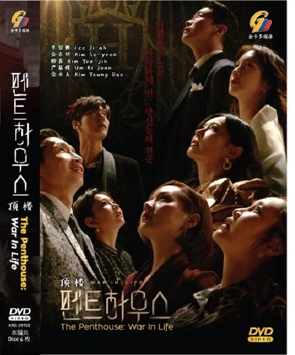 Penthouse kdrama free download sales