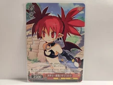 Weiss Schwarz Disgaea DG/S02-063 C Etna