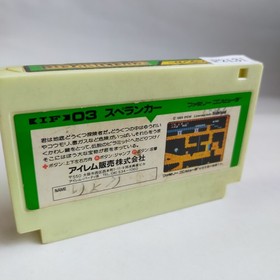Spelunker Airem pre-owned Nintendo Famicom NES Tested