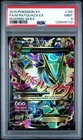 M RAYQUAZA EX 105/108 ROARING SKIES POKEMON PSA 9