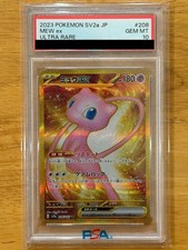 Pokemon Card PSA10 Mew Ex UR Sv2A 151 Japanese