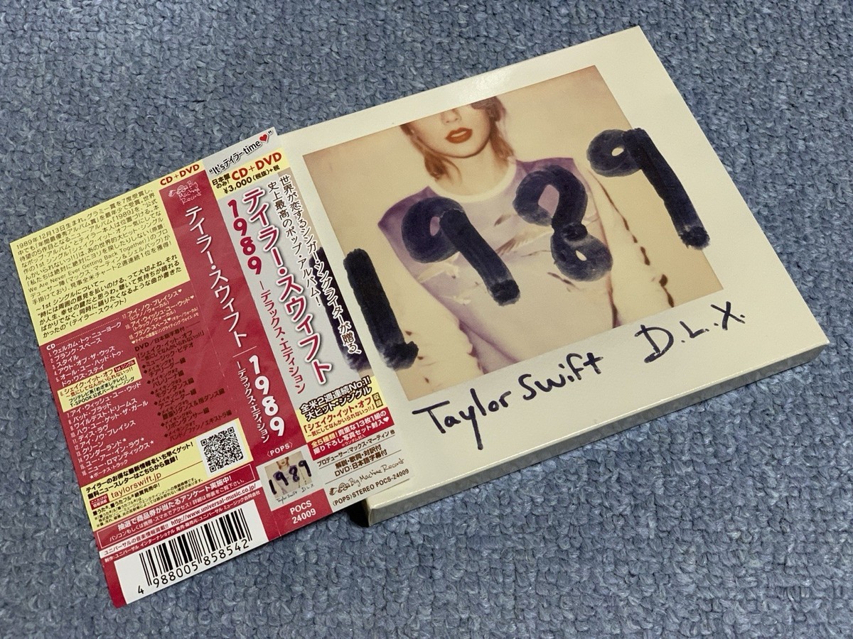 【未開封】レブ・イ・ソル 5CD KOLEKCIJA 1983.~1989. テイラー・スウィフト / 1989 (Taylor's Version)【輸入盤