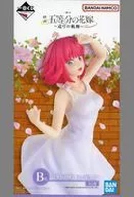 Quintessential Quintuplets Nino White Dress Ichiban Kuji B Prize JAPAN