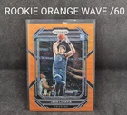 2022 Panini Prizm Basketball Orange Wave Jake LaRavia #244