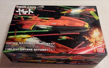 Space Battleship Yamato Combined Cosmo Fleet SET 1 United Navy 1:1000 Model Kit