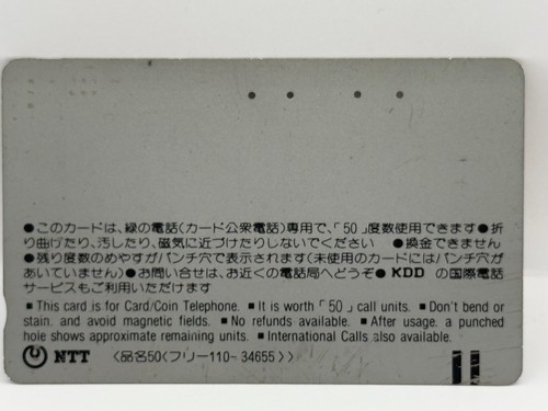 Mirage Mitsubishi car Japanese Used Telephone Card Made in Japan Japan Japanese - Picture 6 of 6