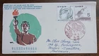 JAPAN - 1954 - 9TH NATIONAL  ATHELIC MEETING - FDC
