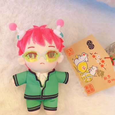 Anime The Disastrous Life of Saiki K Saiki Kusuo Plush Doll Clothes Gift in  20cm - Main Image