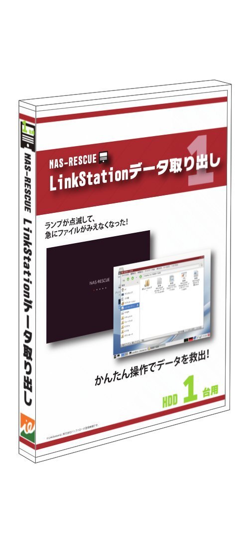 LinkStation data extraction for 1 HDD