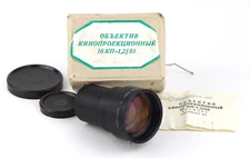 Soviet cinema projection lens 16 kp 50 mm f/1.2  NEW