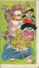 Cartoon Dog Girl Boy Robot Fox Mech Menko Card Japanese Vintage