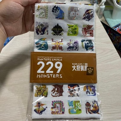 Monster Hunter 20th Anniversary Great Hunting Exhibition [20th Anniversary Monst