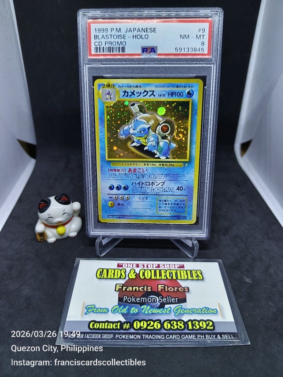 11/10最終お値下げしました！ サインあり USAO CD8枚セット Pokemon Card - PSA 8 BLASTOISE #9 (JAPANESE CD PROMO) YEAR 1999