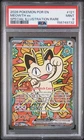 2026 POKEMON POR EN-PERFECT ORDER SPECIAL ILLUSTRATION RARE #121 MEOWTH EX PSA 9