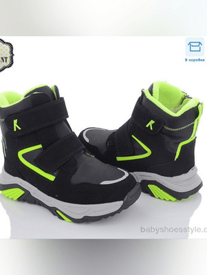 (5-4612)  K KomForme Winter Boots Sz 1