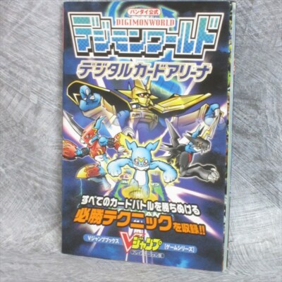 digimon world digital card arena rom Rumble (Renewed) : Video Games Digimon Digital Card Battle (USA)