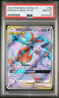 Pokemon ESPEON & DEOXYS GX 166/150 SR (2023 Chinese CSM2bC) PSA 10