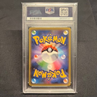 PSA10 Darkrai 1st Edition CP5 023 036 Japanese Pokemon Card