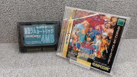 Capcom X-Men vs Street Fighter Sega Saturn Puzzle Fighting Used With Box