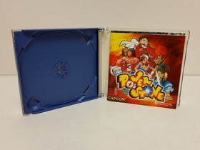 Power Stone - Sega Dreamcast (1999) *With Manual* L35