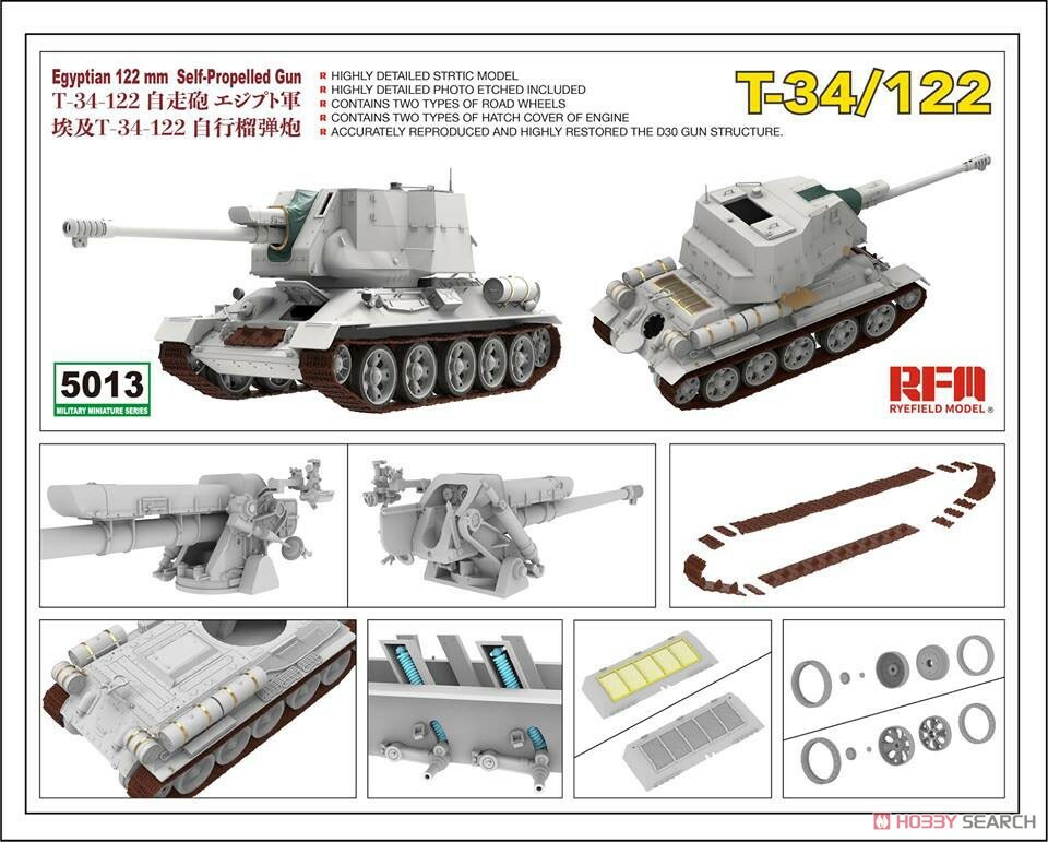 ティム 1/35 Rye Field Models Egyptian 122mm Self-Propelled Gun #5013 | eBay