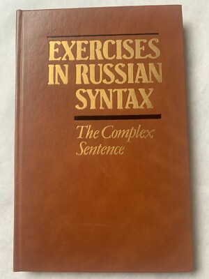 EXERCISES IN RUSSIAN SYNTAX : THE COMPLEX SENTENCE By Sergeevna Khalizeva NEW