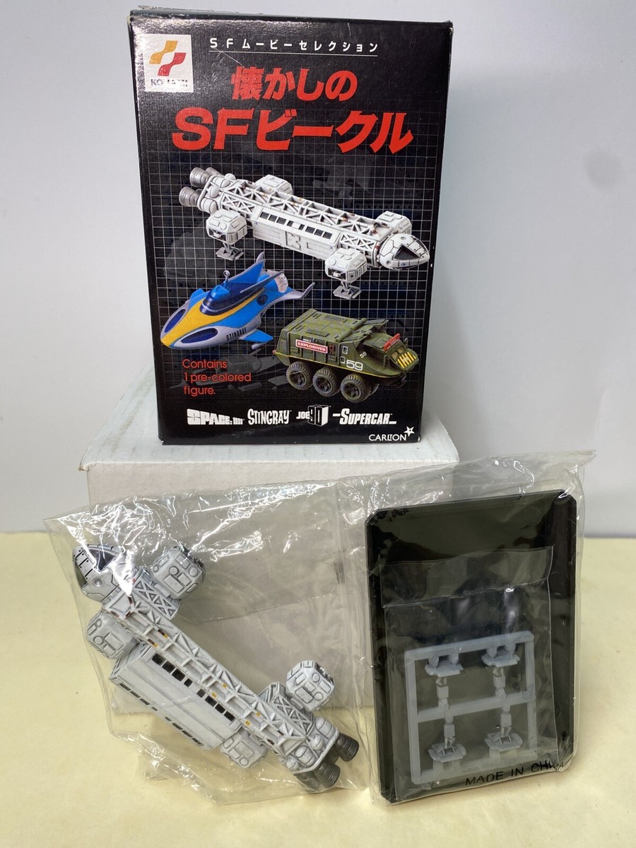 コナミ SFムービーセレクション 懐かしのSFビークル 懐かしのSF 