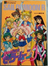 1x Sailor Moon R Nr. 9 Anime Album Artbook Na...