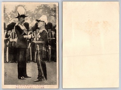 Lord Kitchener & Lord Roberts RPPC Postcard Edwardian British Military Japan