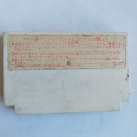 Final Fantasy Square pre-owned Nintendo Famicom NES Tested