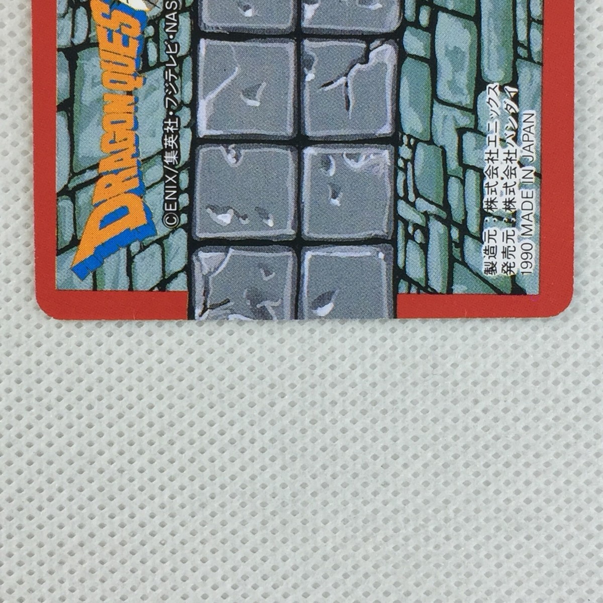 Dragon Quest Abel Carddass Level3 No.101 Adonis Bandai 1990 Japan