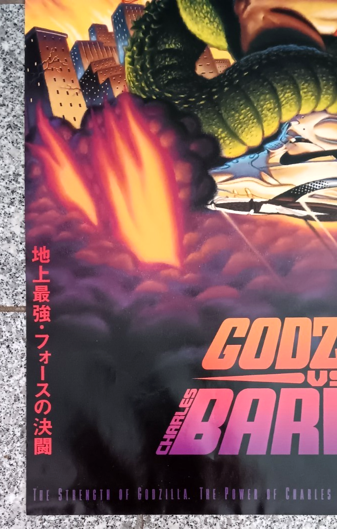 Vintage 1992 NIKE Charles Barkley vs Godzilla Poster - Near Mint
