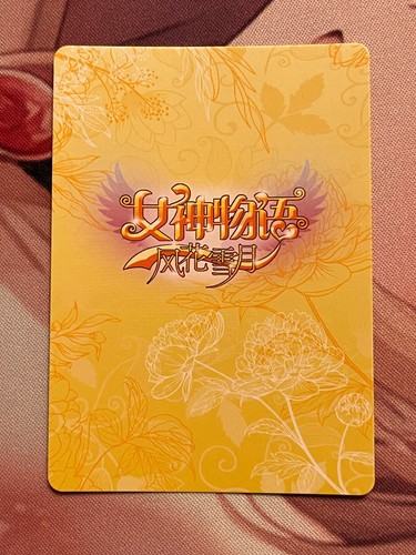 Goddess Story - NS-11CR-02 - Violet Evergarden - Sexy Anime Waifu Card - Picture 2 of 2