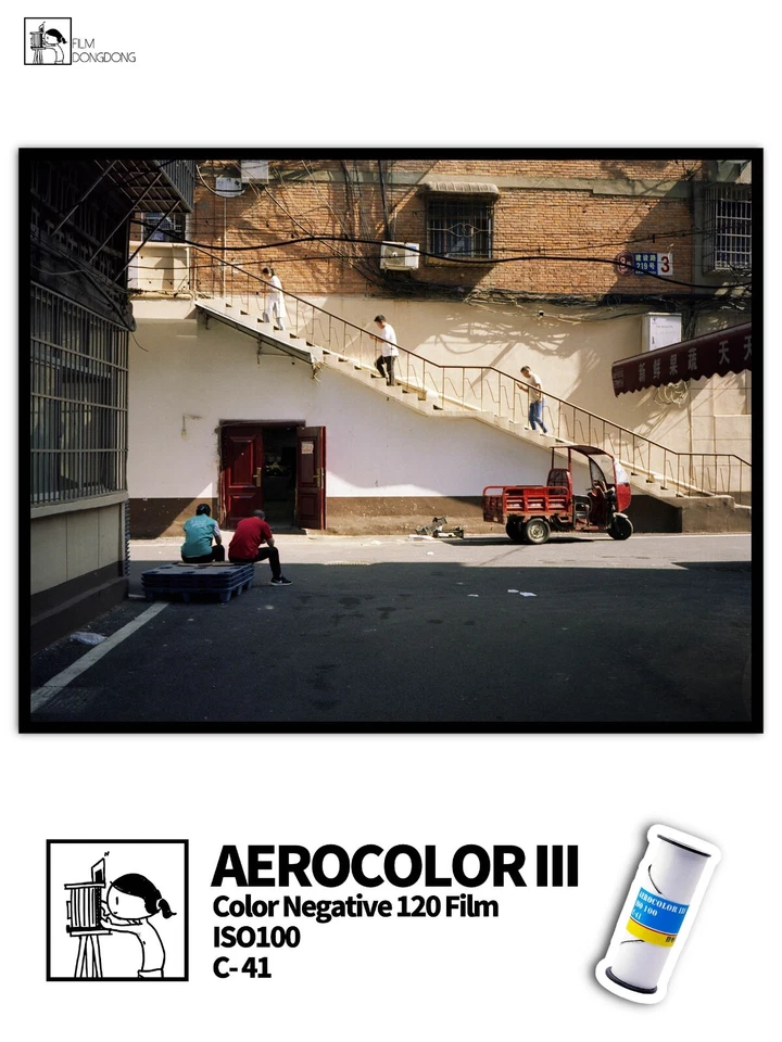 120 Color Negative Film, AEROCOLOR III,ISO100,C-41 - Image 2 of 4