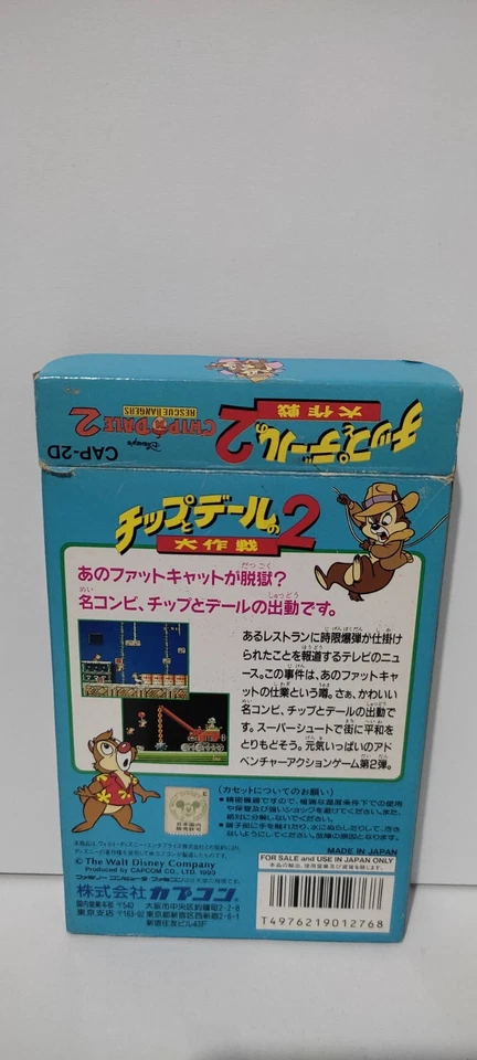 Chip n Dale 2 Rescue Rangers Nintendo - Nes - Famicom - Imagem 3 de 4