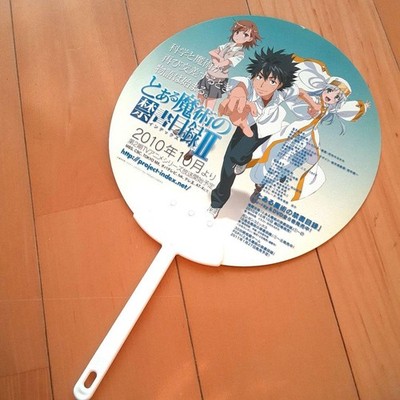 A Certain Magical Index III Hakuoki Uchiwa