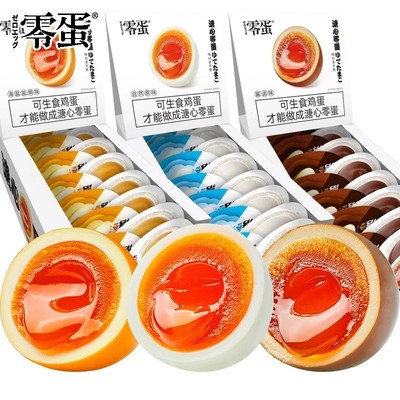 Salted Duck Eggs - Soft-Centered, Sea Salt & Braised Flavor, Ready-to-Eat  560g