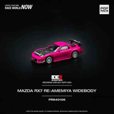 【PR64-156】ポップレース MAZDA RX-7 ワイド インドネシア限定 1/64 POP RACE PR64-156 IDE MAZDA RX7 WIDEBODY INDONESIA PINK