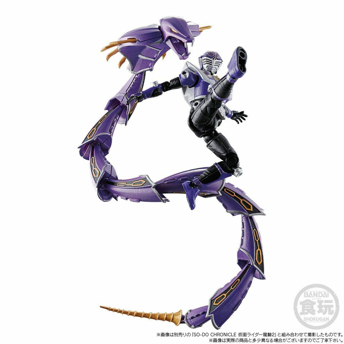 【未開封】仮面ライダー龍騎 ドラグレッダー&ダークウイングセット BANDAI ☆SO-DO CHRONICLE 仮面ライダー龍騎 ドラグレッダー