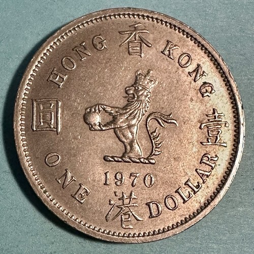 1970 Hong Kong, One  Dollar AU Nice Coin ships free