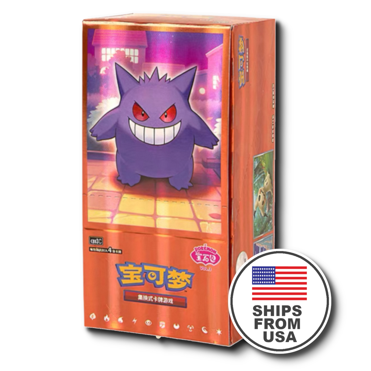 gem pack vol 3 booster box Pokmon Volume 3! this box is a must Gem Pack Volume 3 Booster